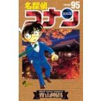  Detective Conan 95 | Shogakukan Inc. 