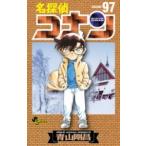  Detective Conan 97 | Shogakukan Inc. 