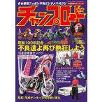  Champ load (. включено дополнение : стикер ) |.. выпускать фирма 