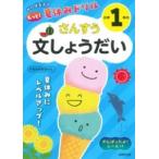 ...... более летние каникулы дрель начальная школа 1 год. san .. документ .....|. прекрасный . выпускать 