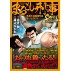 Q...... super коллекция VOL.17 лошадь олень . дорога место поломка .. используя для? сборник | реальный индустрия . день главный офис 