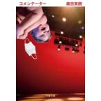 ko mainte -ta-| литературное искусство весна осень 