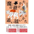 [.]. избежать ........| Sakura ...| Heart выпускать 