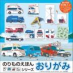  клей было использовано ... серии оригами | скала мыс книжный магазин 