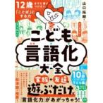 12 лет до .... разряд .[ слово ]. делать сила ... язык . большой все | бриллиант фирма 