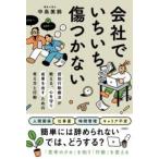  фирма ..... царапина не прикреплен .. line перемещение терапевтические . объяснить, сердце . защита ... выставлять поэтому. мысль person . line перемещение | Nikkei BP фирма 