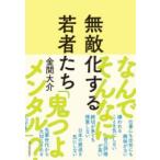  нет .. делать . человек ..| Восток экономика новый . фирма 