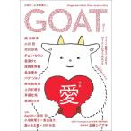 GOAT 2024 AUTUMN | Shogakukan Inc. 