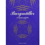  музыкальное сопровождение стандарт новый версия brugmyula-25. тренировка искривление | акционерное общество GAKKEN