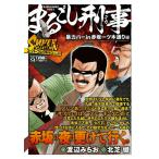 Q...... super коллекция VOL.19. сила балка IN красный склон один tsu дерево в соответствии сборник | реальный индустрия . день главный офис 