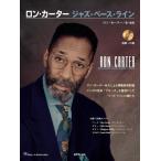  музыкальное сопровождение long * машина ta- Jazz * основа * линия |e-* чай *en