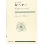  музыкальное сопровождение карман оценка bla-ms: симфония no. 2 номер ni длина style произведение 73 | все музыка . выпускать фирма ( карман оценка )