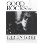 GOOD ROCKS Vol．76 ／ シンコーミュージックエンタテイメント