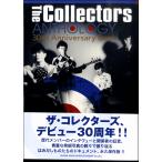 THE Collectors ANTHOLOGY 30th Anniversary Book ／ シンコーミュージックエンタテイメント