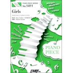 楽譜 PP1411 ピアノピース Girls ／西野カナ ／ フェアリー