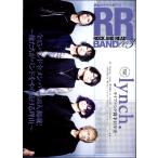 ROCK AND READ BAND 003 ／ シンコーミュージックエンタテイメント