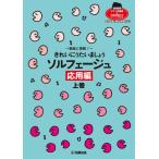  музыкальное сопровождение новый искривление . пробовать красивый .. хочет .... сольфеджио отвечающий для сборник сверху шт фортепьяно ...&.. источник звука есть | Yamaha 
