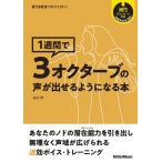 музыкальное сопровождение петь . преображение Project 1 1 неделя .3 ok ta-b. голос .... для стать книга@|lito- музыка 