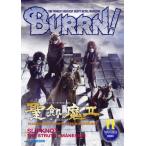 雑誌 BURRN! 2022年11月号 ／ シンコーミュージックエンタテイメント〔商品〕