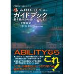  музыкальное сопровождение ABILITY4.0 путеводитель основы функционирование из используя . нет до | стиль Note 
