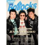 Bollocks No．067 ／ シンコーミュージックエンタテイメント