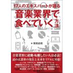  музыка промышленные круги . еда .... способ |lito- музыка 