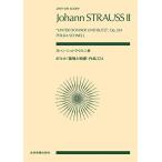  музыкальное сопровождение карман оценка Johan *shu тигр незначительный второе поколение : Polka (... молния ) произведение 324 | все музыка . выпускать фирма ( карман оценка )