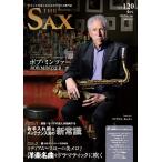 雑誌 THE SAX／ザ サックス 120 ／ アルソ出版