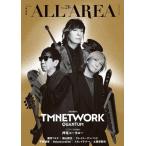 雑誌 ムック B−PASS ALL AREA VOL．26 ／ シンコーミュージックエンタテイメント