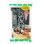 おおの印 焼きのり おすしやさん 手巻きのり