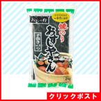 [3個まで同梱可能]おおの印 焼きのり おすしやさん 手巻きのり