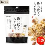  уличный специя .... cмешанные орехи 100g 1 пакет |. запад ... Peanuts миндаль кешью закуска закуска промежуток еда низкий GI еда простой снэки 