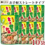 [.. овощи miso кастрюля суп 720g 10 пакет комплект ] кастрюля суп кастрюля. элемент .. овощи miso maru солнечный I распорка модель кастрюля простой бесплатная доставка для бизнеса 