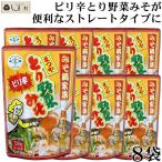[pili... овощи miso кастрюля суп 720g 8 пакет комплект ] кастрюля суп кастрюля. элемент nabe tsuyu . блеск .. овощи miso бесплатная доставка 