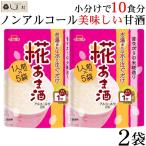 ショッピング甘酒 「糀あま酒 10食分(400g) 希釈タイプ」 甘酒 ノンアルコール 希釈 イチビキ 米麹 麹 メール便 送料無料