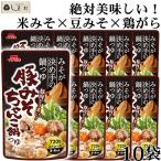 [ свинья miso Тянконабэ распорка 720g 10 пакет ]ichibiki кастрюля. элемент nabe tsuyu кастрюля суп бесплатная доставка массовая закупка для бизнеса 