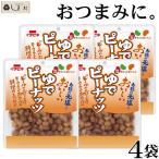 Yahoo! Yahoo!ショッピング(ヤフー ショッピング)ゆでピーナッツ 50g 4袋セット おつまみ 惣菜 セット 仕送り 一人暮らし ご飯のお供