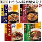 [ можно выбрать ]... идзакая бар ежедневное блюдо 1 пакет |... имеет nikomi корова .. nikomi море . время. .ahi- Joy chibiki Nagoya местного производства свинья гормон retort ежедневное блюдо 