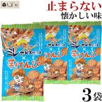 「 ミレービスケット 芋けんぴ ミックスパック 100g 3袋 」 お菓子 ビスケット 塩 まじめミレー いもけんぴ 送料無料 1000円ポッキリ