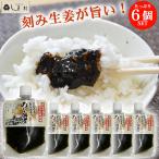  клей закуска цукудани .. сырой . ввод 130g 6 шт | Kochi префектура специальный продукт распродажа водоросли закуска цукудани водоросли закуска цукудани организовать to- -тактный рисовый шарик онигири макароны бесплатная доставка 