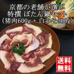 [..] Special .... кастрюля комплект (. мясо 600g, белый тест .)