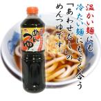 [..]ichibiki.. заправка 1000ml 1L..2 раз ... суп 