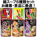 кастрюля суп кастрюля. элемент 6 вид комплект |. блеск ichibiki.. овощи miso красный из кастрюля .. кастрюля Тянконабэ бесплатная доставка подарок . товар вечеринка в конце года 2 следующий . лотерейный мешок набор 