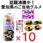 Yahoo! Yahoo!ショッピング(ヤフー ショッピング)ナカモ つけてみそかけてみそ 400g 10本セット 秘密のケンミンSHOW つけてみそ 業務用