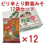 Yahoo! Yahoo!ショッピング(ヤフー ショッピング)ピリ辛とり野菜みそ 200g 12袋 ケース まつや 鍋 味噌ラーメン とり野菜味噌 とり野菜 業務用