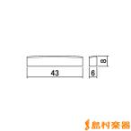 SCUD スカッド BN-7 ボーンナット43×8×6mm