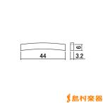 SCUD スカッド BN-9 ボーンナット44×6×3.2mmST用上下カーブ