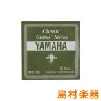 YAMAHA ヤマハ NS116 クラシックギター弦 113 6弦 バラ弦1本