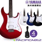 ショッピングギター YAMAHA ヤマハ エレキギター PACIFICA012 パシフィカ012 〔WEBSHOP限定〕