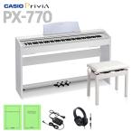 CASIO PX-770WE 同色高低イスセット 電子ピアノ 88鍵 カシオ PX770 (オンライン限定)